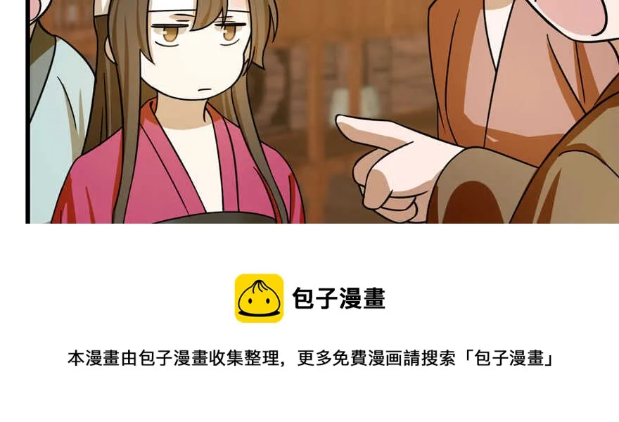 104 第101页