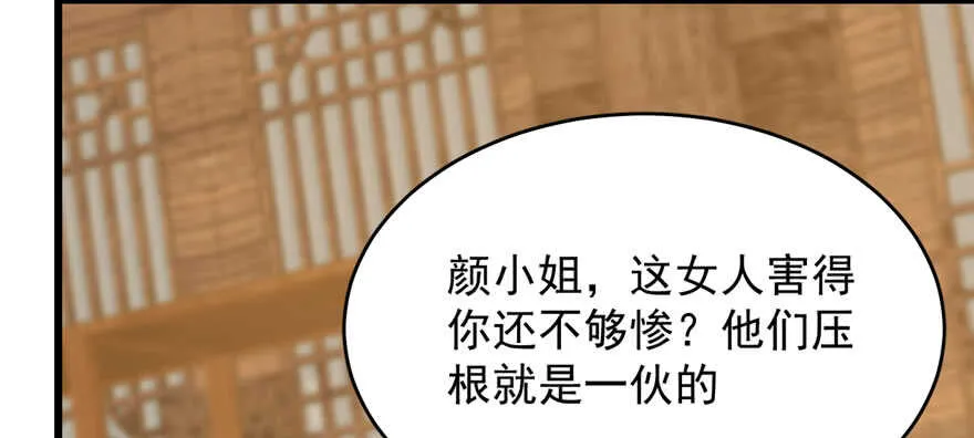104 第109页