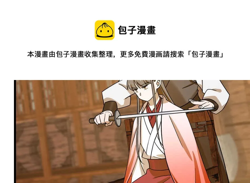 104 第111页