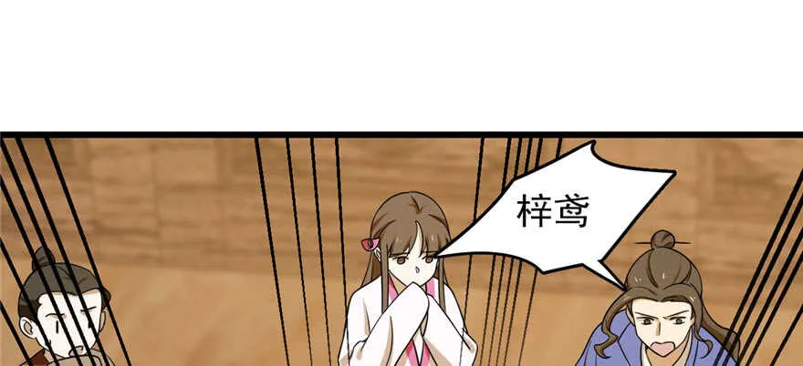 104 第119页