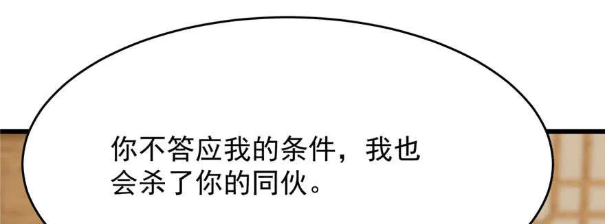 104 第143页