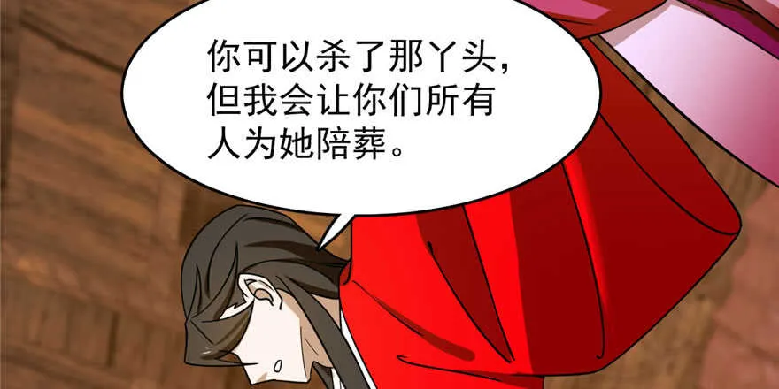 105 第3页
