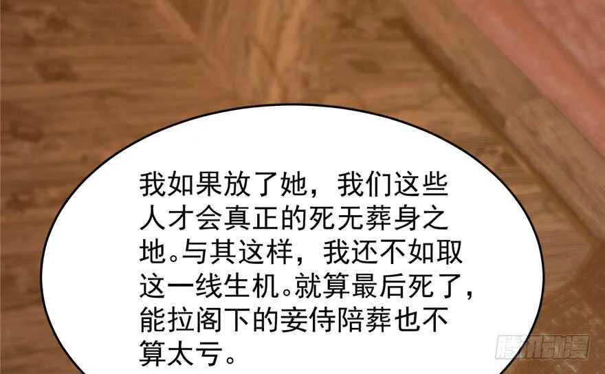 105 第6页