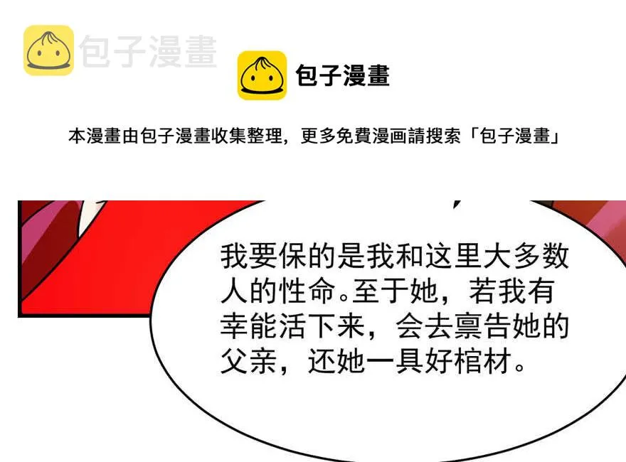 105 第21页