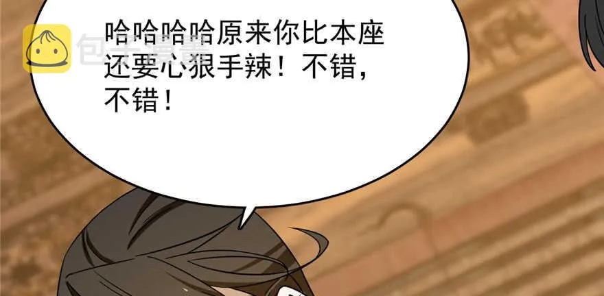 105 第23页