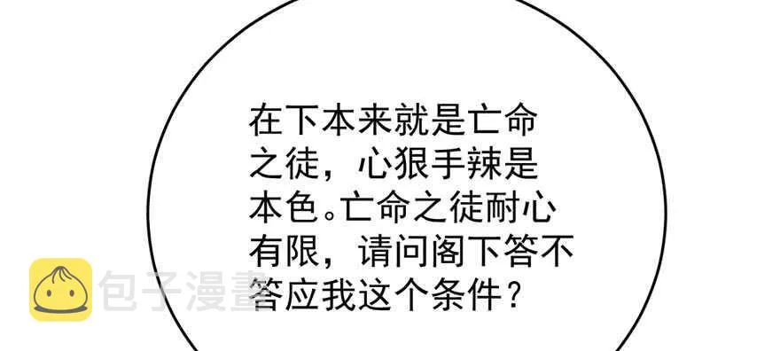 105 第29页