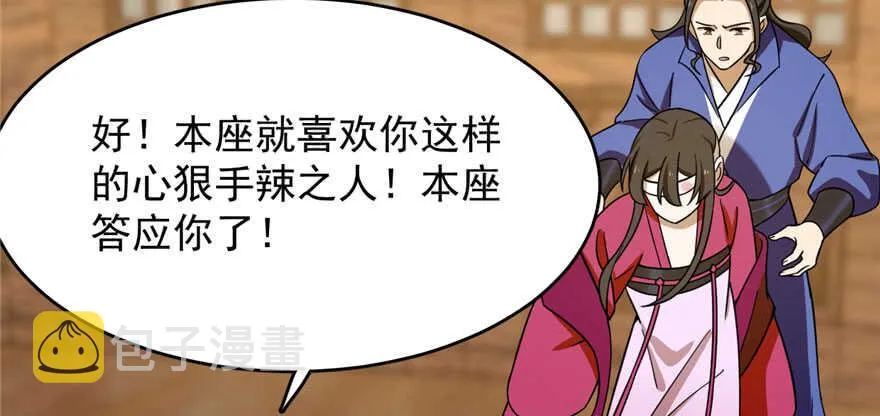 105 第35页