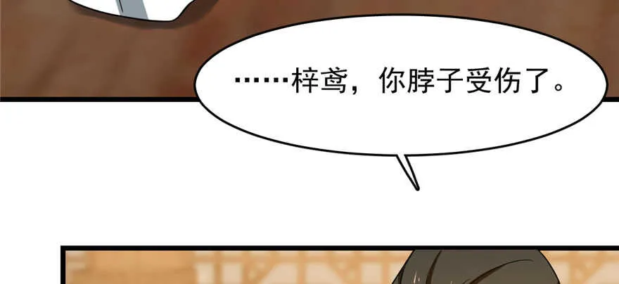 105 第39页
