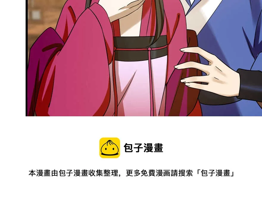 105 第41页