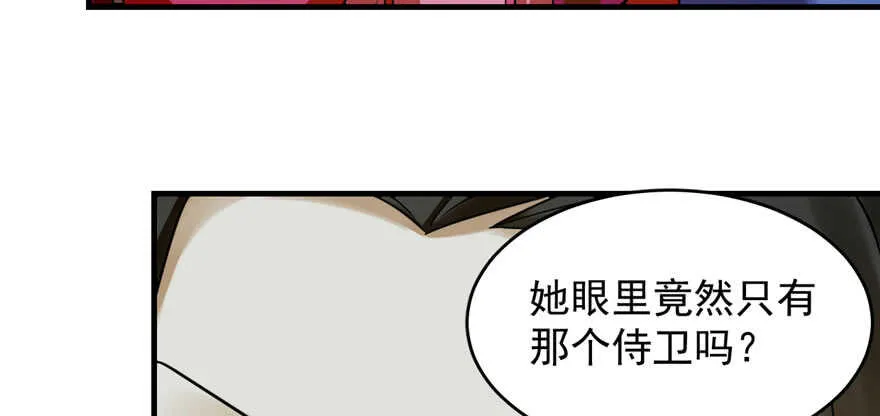 105 第42页
