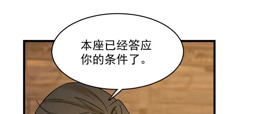 105 第44页