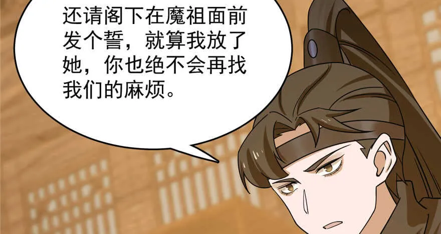 105 第48页
