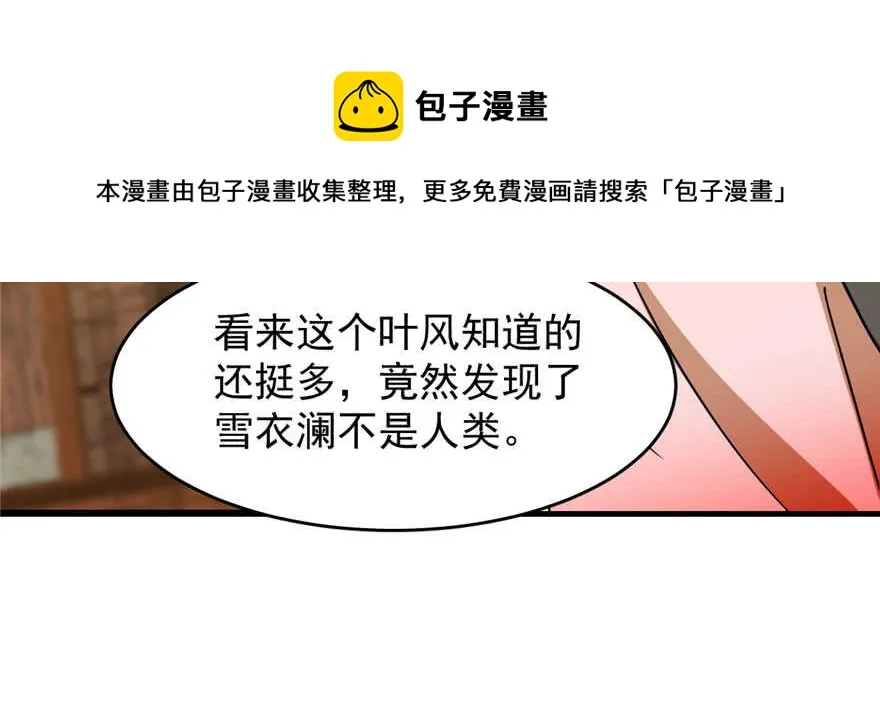 105 第51页