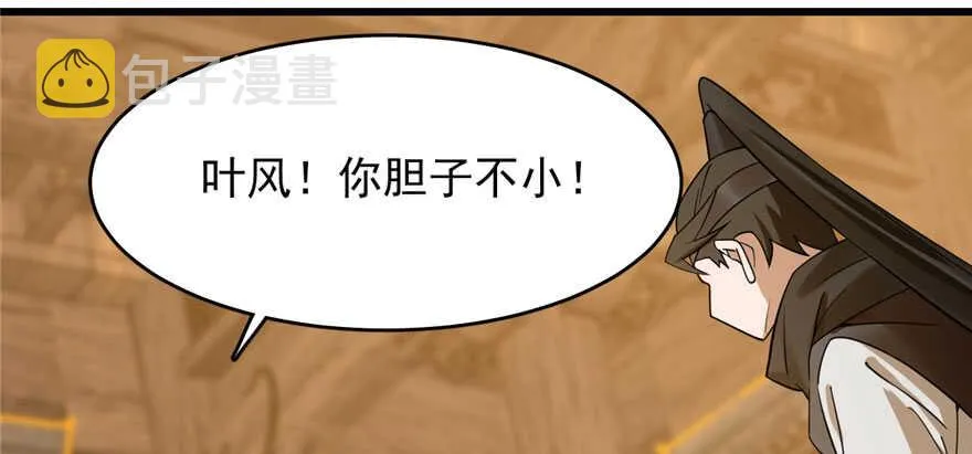 105 第52页