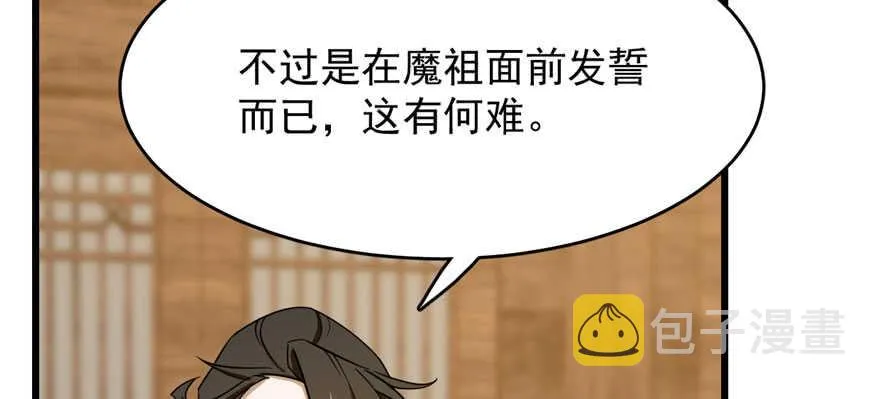 105 第64页