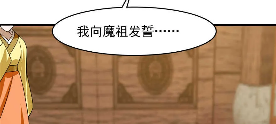 105 第68页