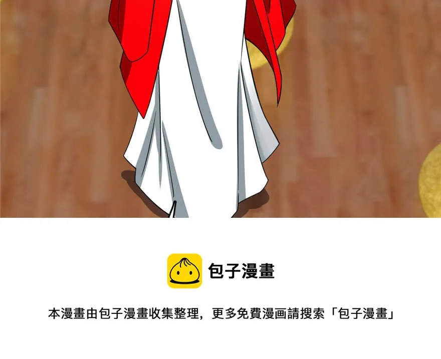 105 第71页