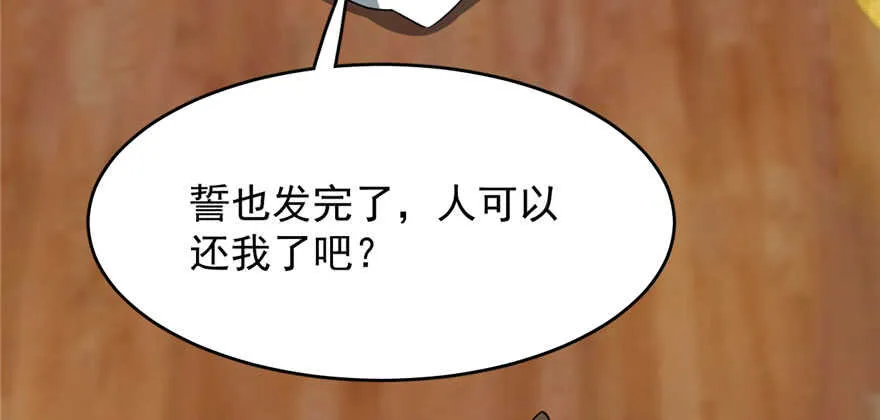 105 第72页
