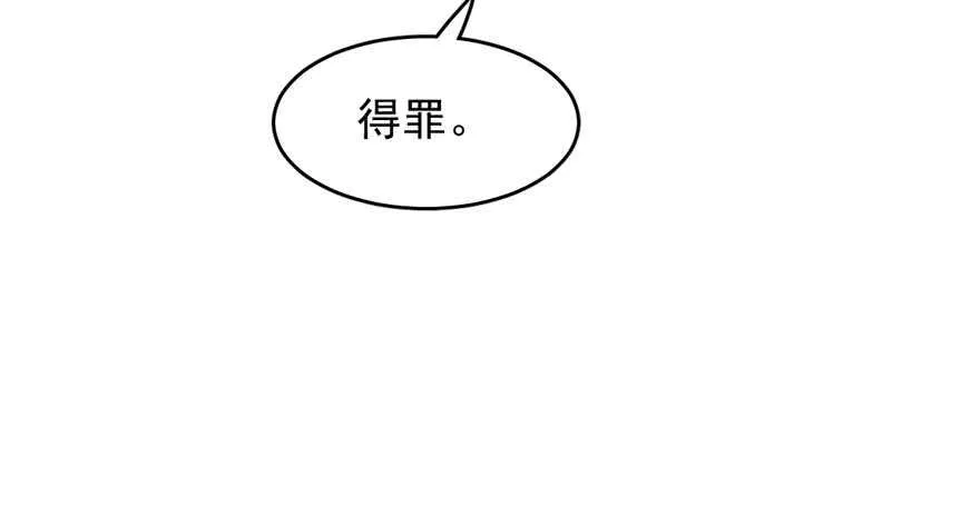 105 第75页