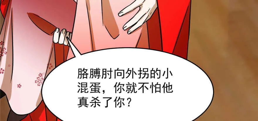 105 第79页