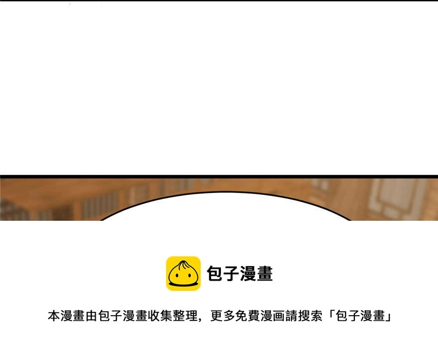 105 第81页