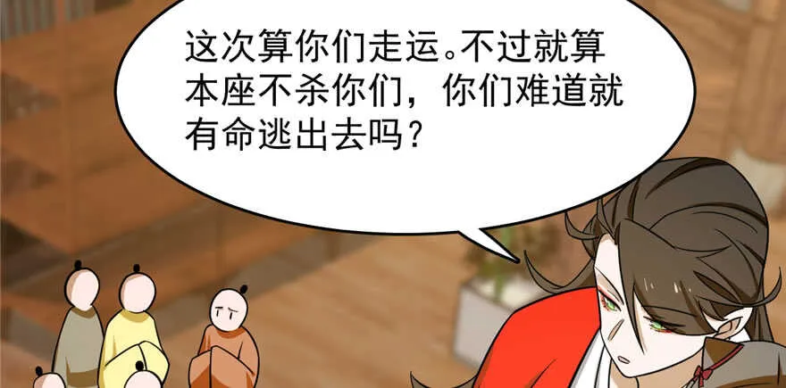 105 第82页
