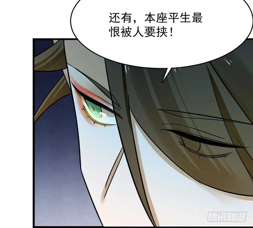 105 第86页