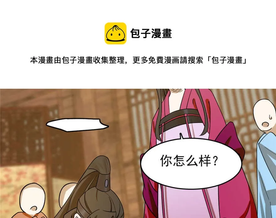 105 第91页