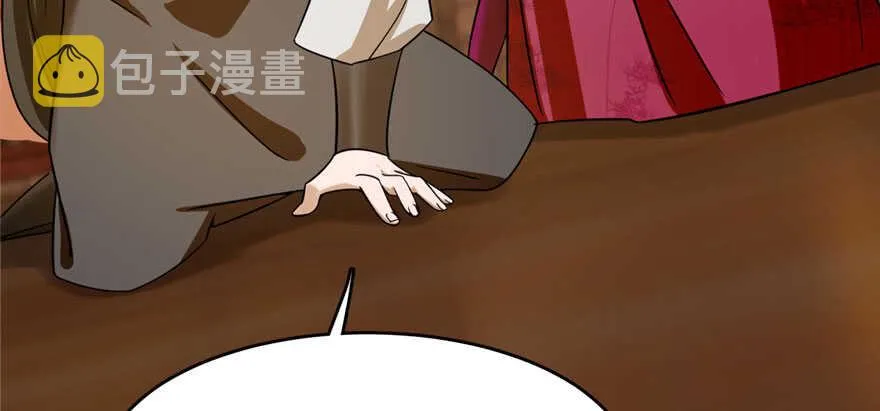 105 第93页