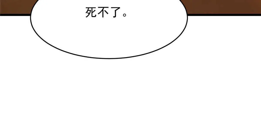 105 第94页