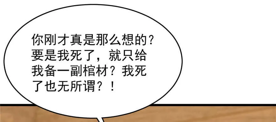 105 第95页