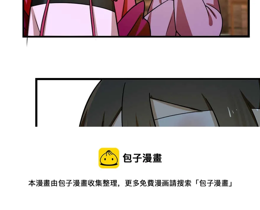 105 第101页