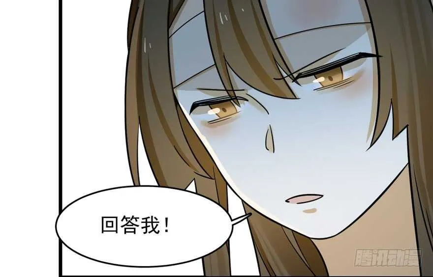 105 第102页