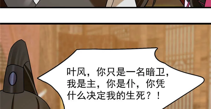 105 第109页
