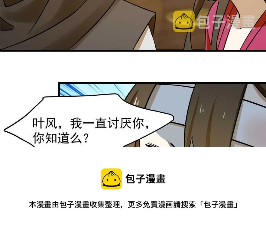 105 第111页