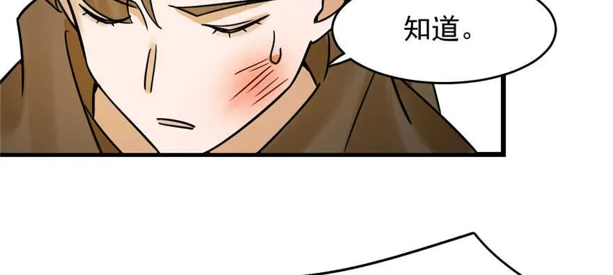 105 第114页