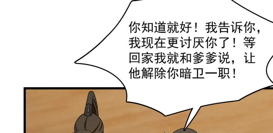 105 第115页