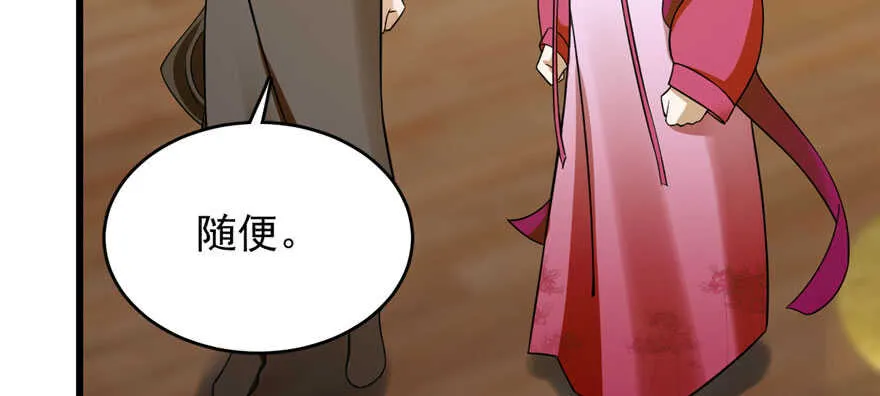 105 第117页