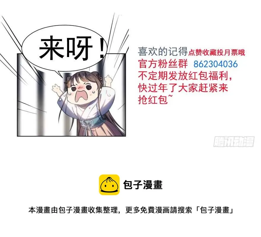 105 第119页