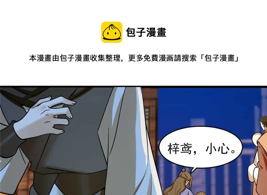 106 第11页