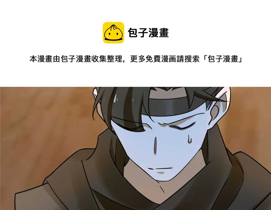 106 第21页
