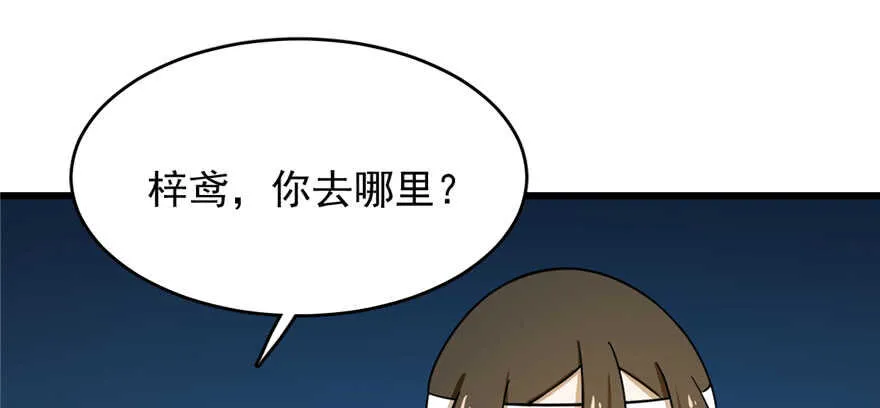 106 第29页