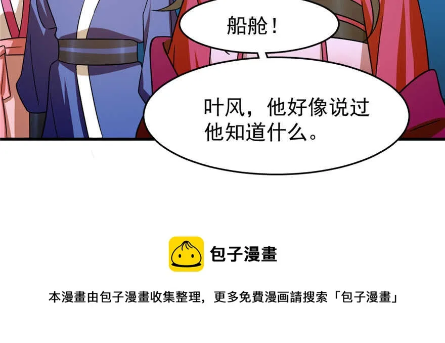 106 第31页