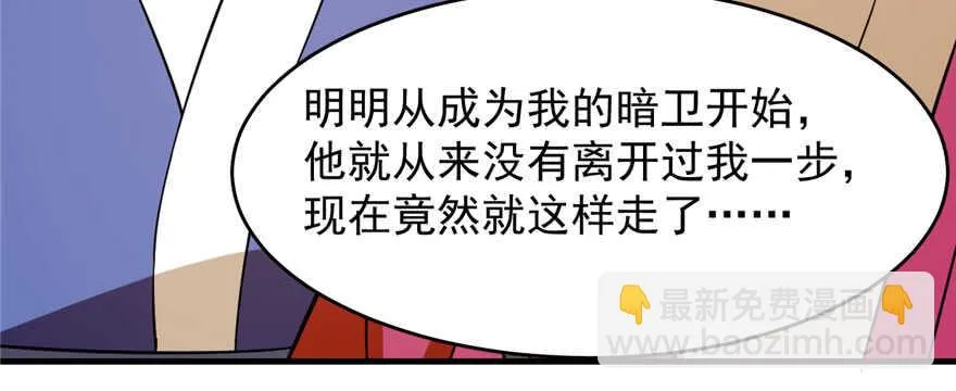 106 第38页