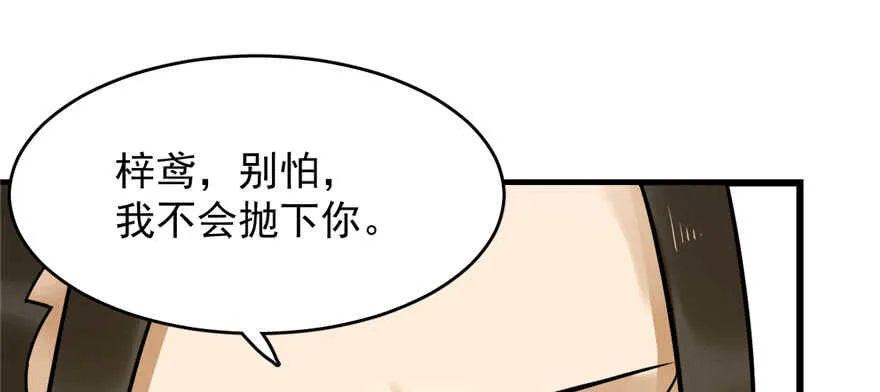 106 第39页