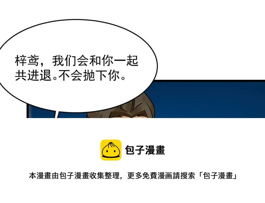 106 第41页