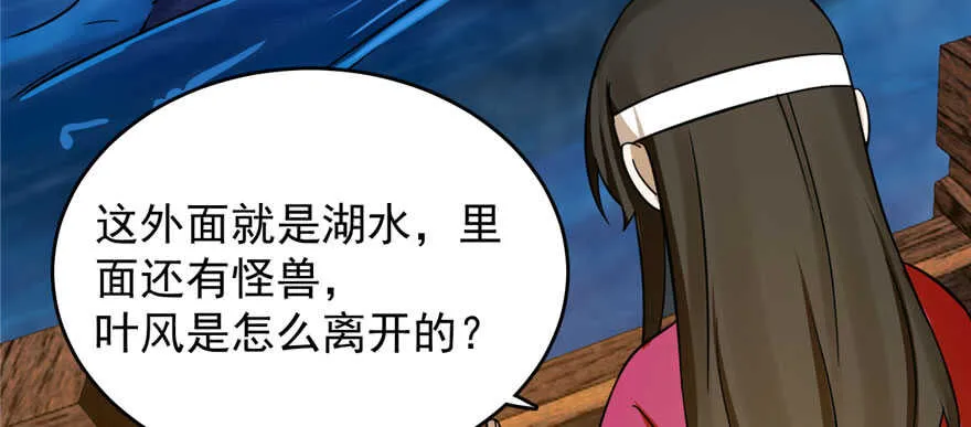 106 第46页