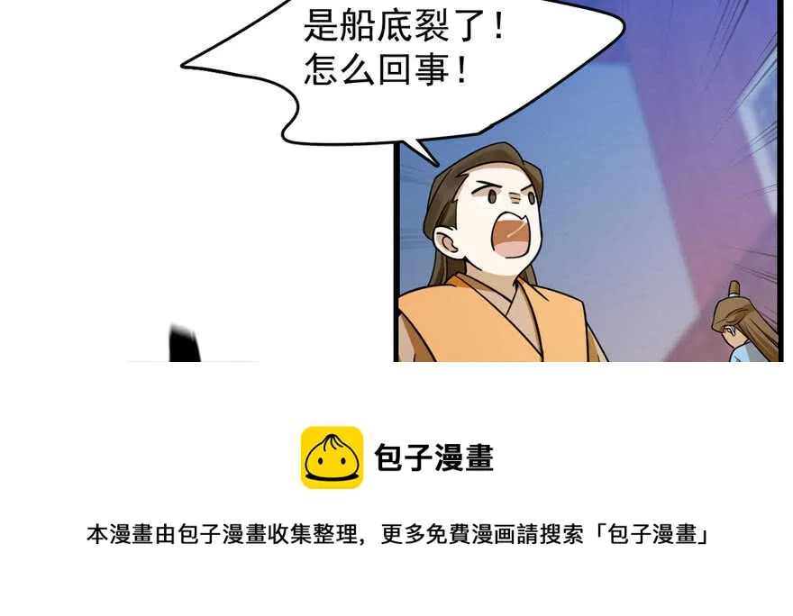 106 第51页