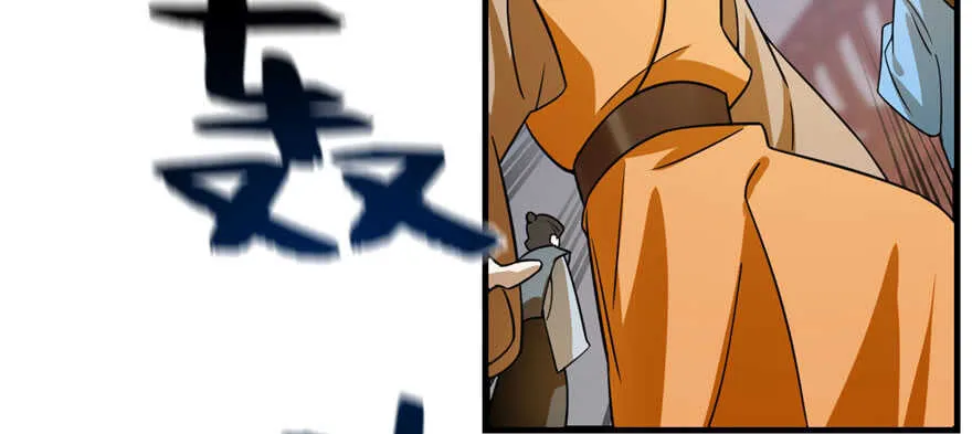 106 第52页