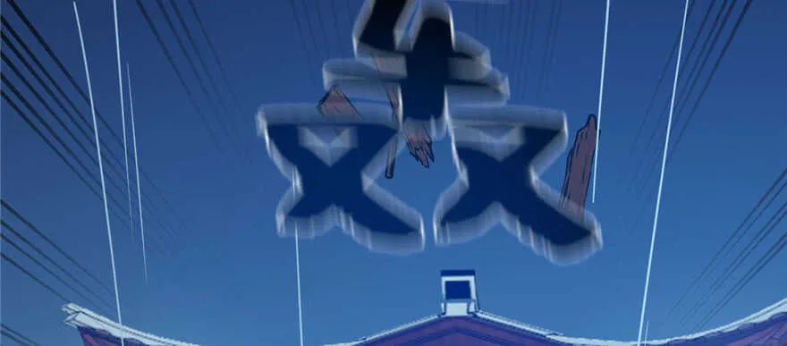 106 第57页